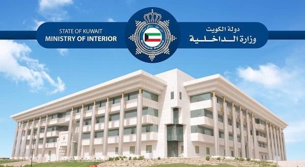 “الداخلية” تدرب موظفيها المدنيين للتحول إلى مشروع التراسل الإلكتروني في يناير “الداخلية” تدرب موظفيها المدنيين للتحول إلى مشروع التراسل الإلكتروني في يناير