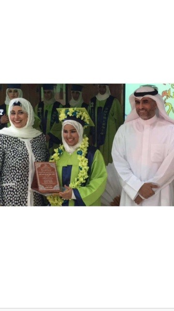 تكريم التربية الخاصة