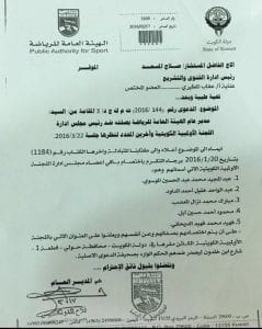 فهيد الديحاني