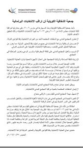 %d8%ac%d9%85%d8%b9%d9%8a%d8%a9-%d8%a7%d9%84%d8%b4%d9%81%d8%a7%d9%81%d9%8a%d8%a9