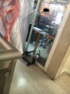 تعليمية الجهراء