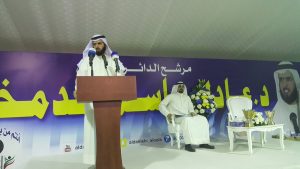 %d8%a7%d9%84%d8%af%d9%85%d8%ae%d9%8a-%d9%a5