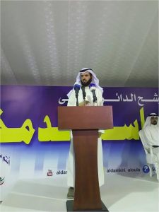 %d8%b9%d8%a7%d8%af%d9%84-%d8%a7%d9%84%d8%af%d9%85%d8%ae%d9%8a