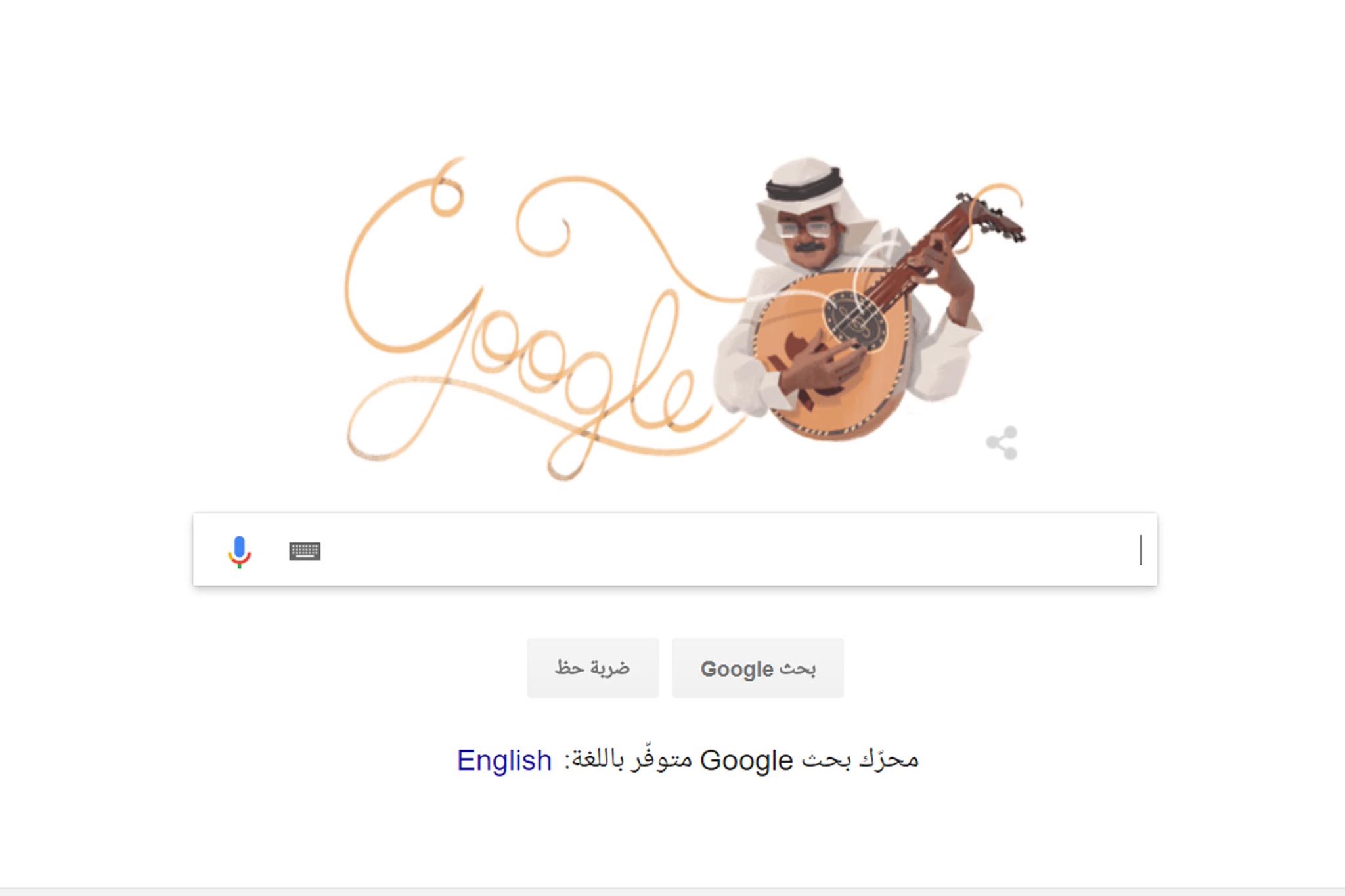 طلال مداح