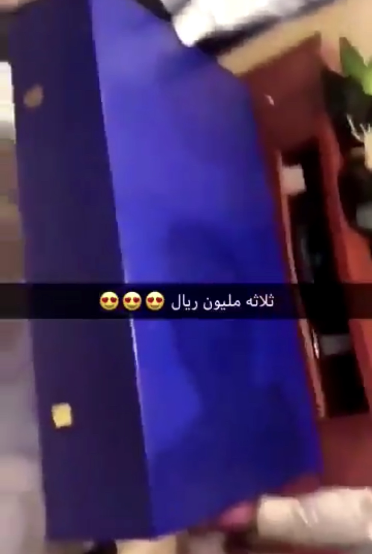 حليمة بولند تشغل مواقع التواصل بهدية تلقتها في السعودية قيمتها 3 ملايين ريال