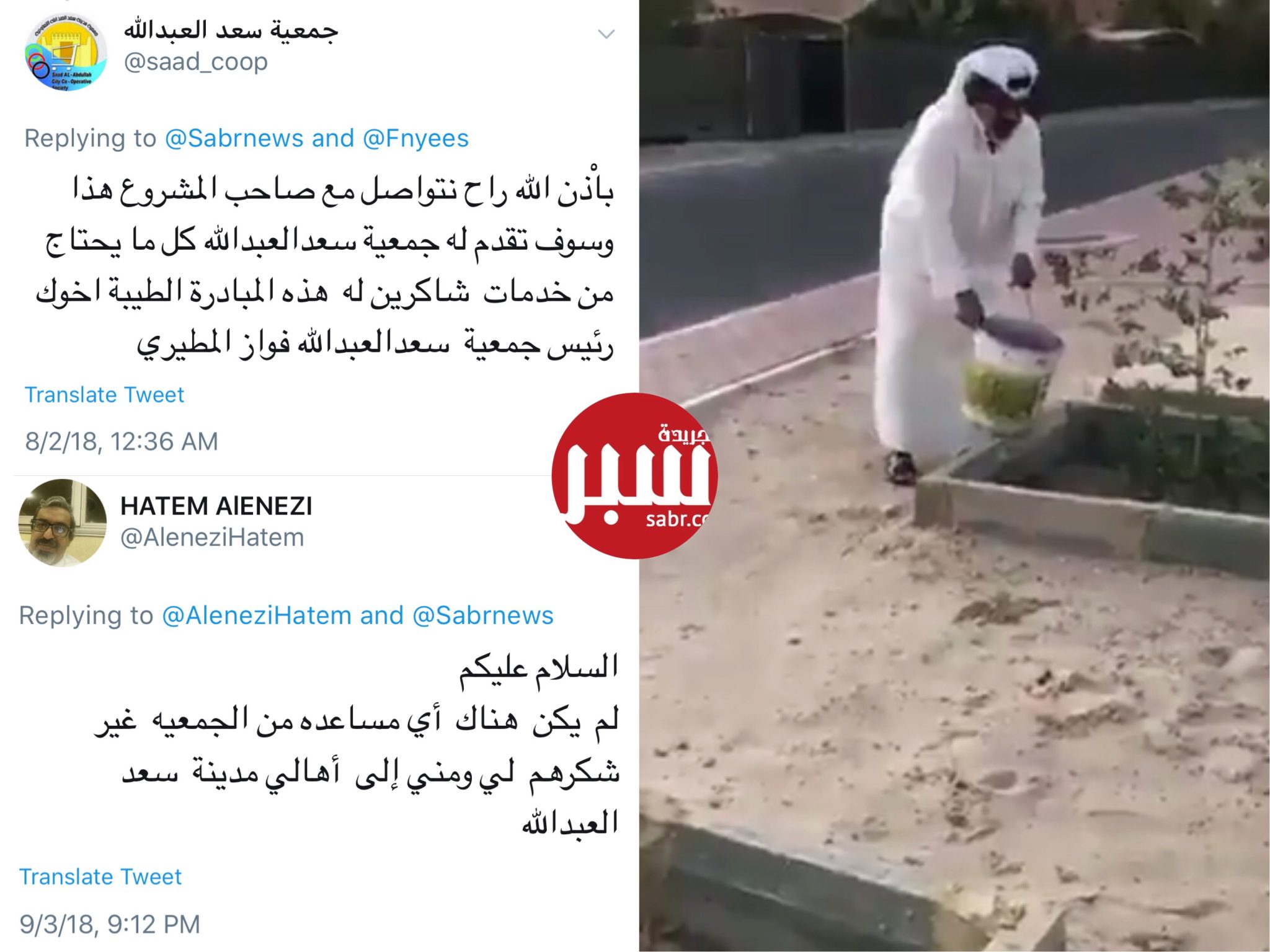 المواطن زارع &ldquo;الأشجار&rdquo; في شوارع سعد العبدالله: جمعية المنطقة شكرتني فقط!