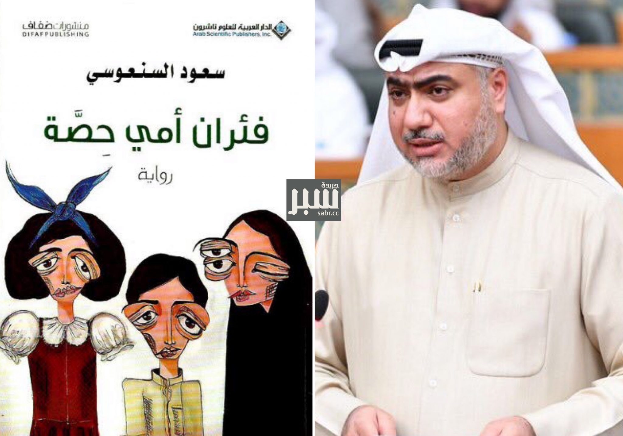 الشطي يقترح انتاج تلفزيون الكويت لمسلسل مبني على رواية &ldquo;فئران أمي حصة&rdquo;