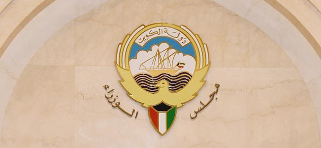 إعادة 9 جناسي لأصحابها بينهم العوضي والعجمي والمطيري