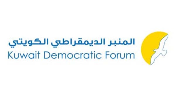 المنبر الديمقراطي الكويتي: تعيش فلسطين حرة من النهر الى البحر