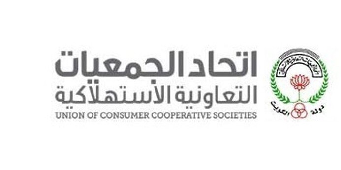 صحيفة: اتحاد الجمعيات التعاونية في الكويت يطالب بخفض أسعار السلع اللبنانية بنسبة لا تقل عن 25٪؜