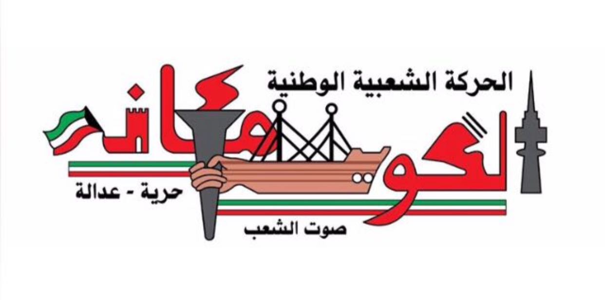 ندوة غداً بعنوان &ldquo;لا للتطبيع مع الكيان الصهيوني&rdquo;