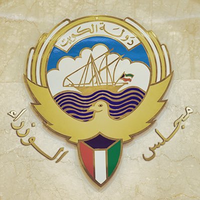 صحيفة: &ldquo;إعادة الجناسي&rdquo; أمام مجلس الوزراء اليوم