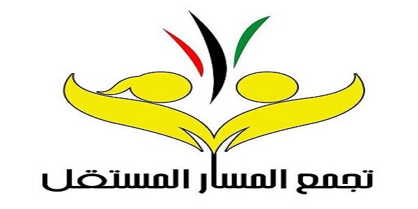 &ldquo;المسار المستقل&rdquo;: الأمطار الأخيرة كشفت عورات الفساد بكل أشكاله في جميع القطاعات ذات الصلة والعلاقة