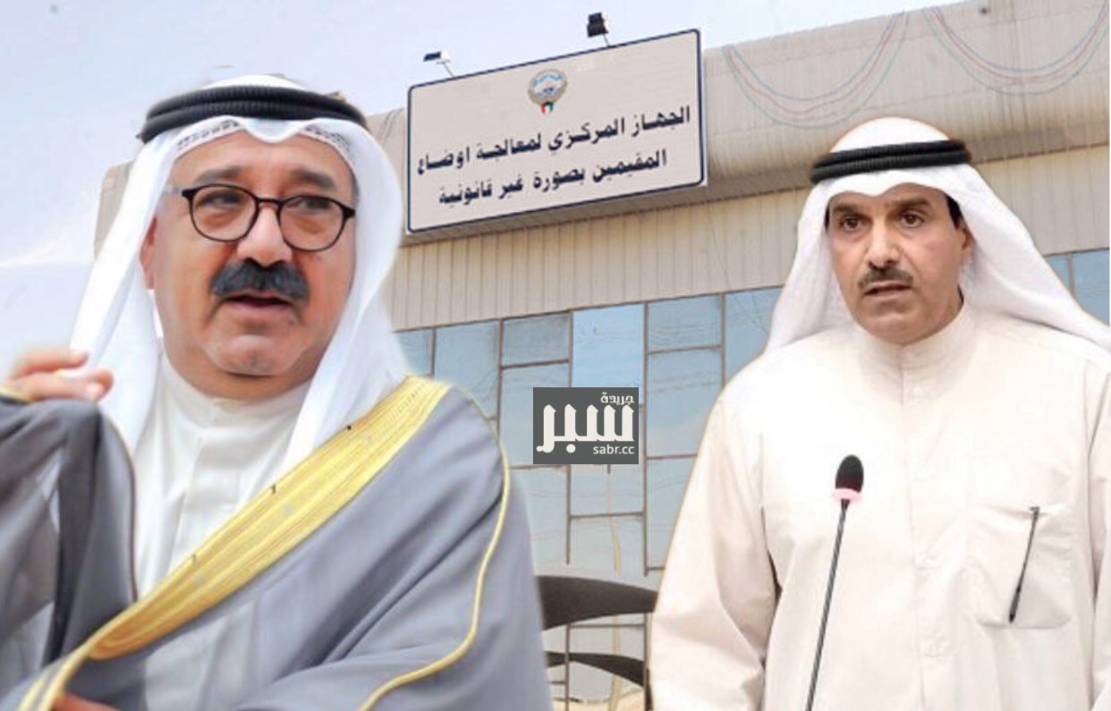 مرزوق الخليفة يناشد ناصر الصباح تخليص &ldquo;العسكريين البدون&rdquo; من سطوة &ldquo;الجهاز المركزي&rdquo;