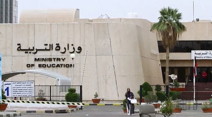 &ldquo;التربية&rdquo; الكويتية: تعرض بعض المدارس لمشاكل في الكهرباء وقد تعطل الدراسة فيها