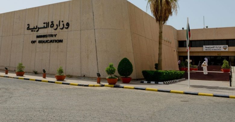 &ldquo;التربية&rdquo; تعلن تغيير مواعيد الاختبارات