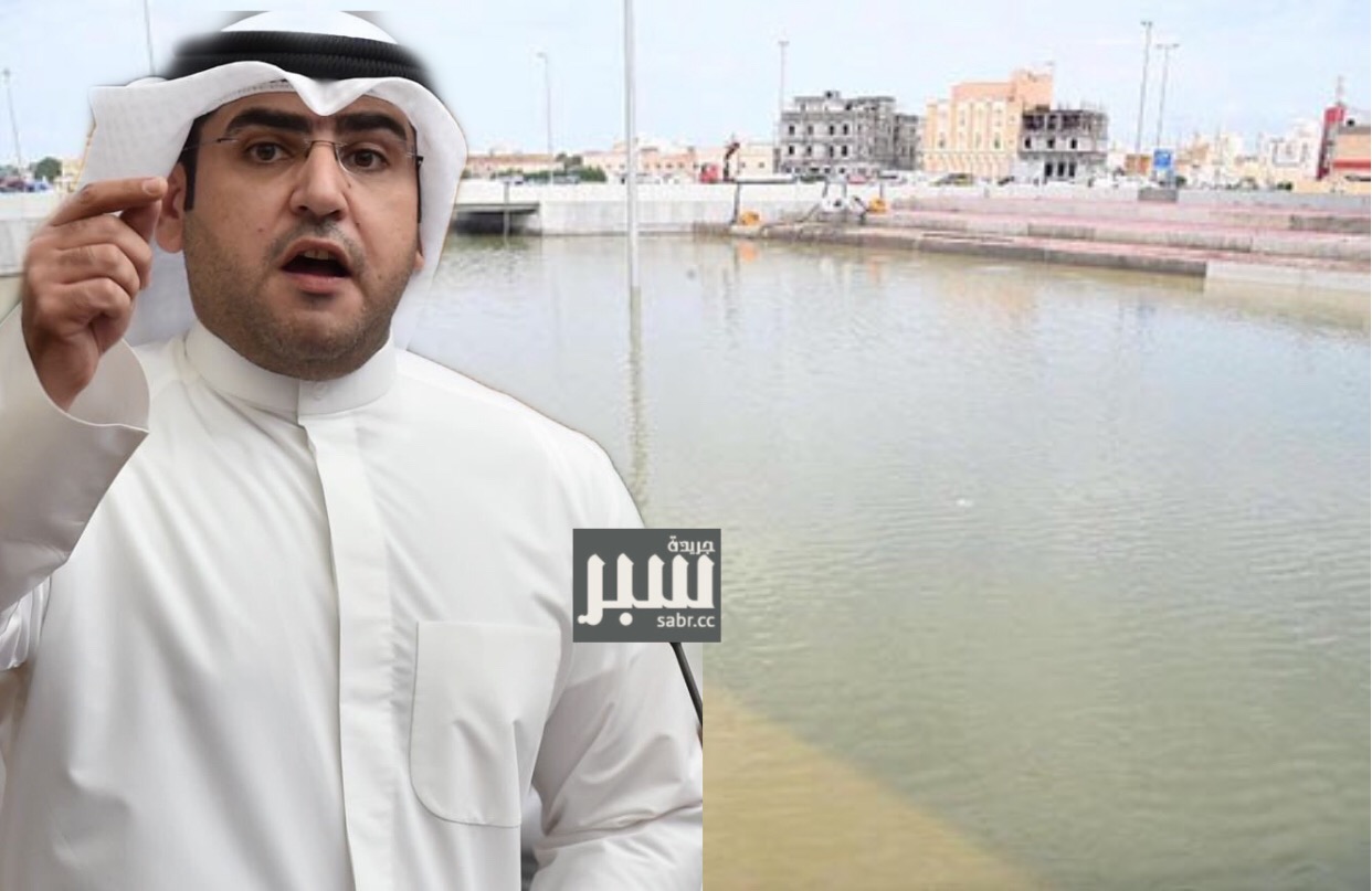 النائب د. عبد الكريم الكندري يتقدم باقراح بقانون بشأن &ldquo;تعويض المتضررين من الكوارث العامة&rdquo;