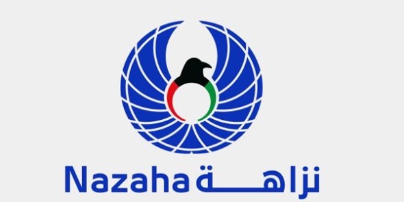 مكافحة الفساد: احالة وكيل وزارة مساعد واشرافيون في &ldquo;الخدمات&rdquo; الى النيابة اثر بلاغ من الوزيرة بوشهري