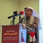 تصريح صحافي للأمين العام للمنبر الديمقراطي الكويتي بندر الخيران بشأن دخول صحفي صهيوني للكويت