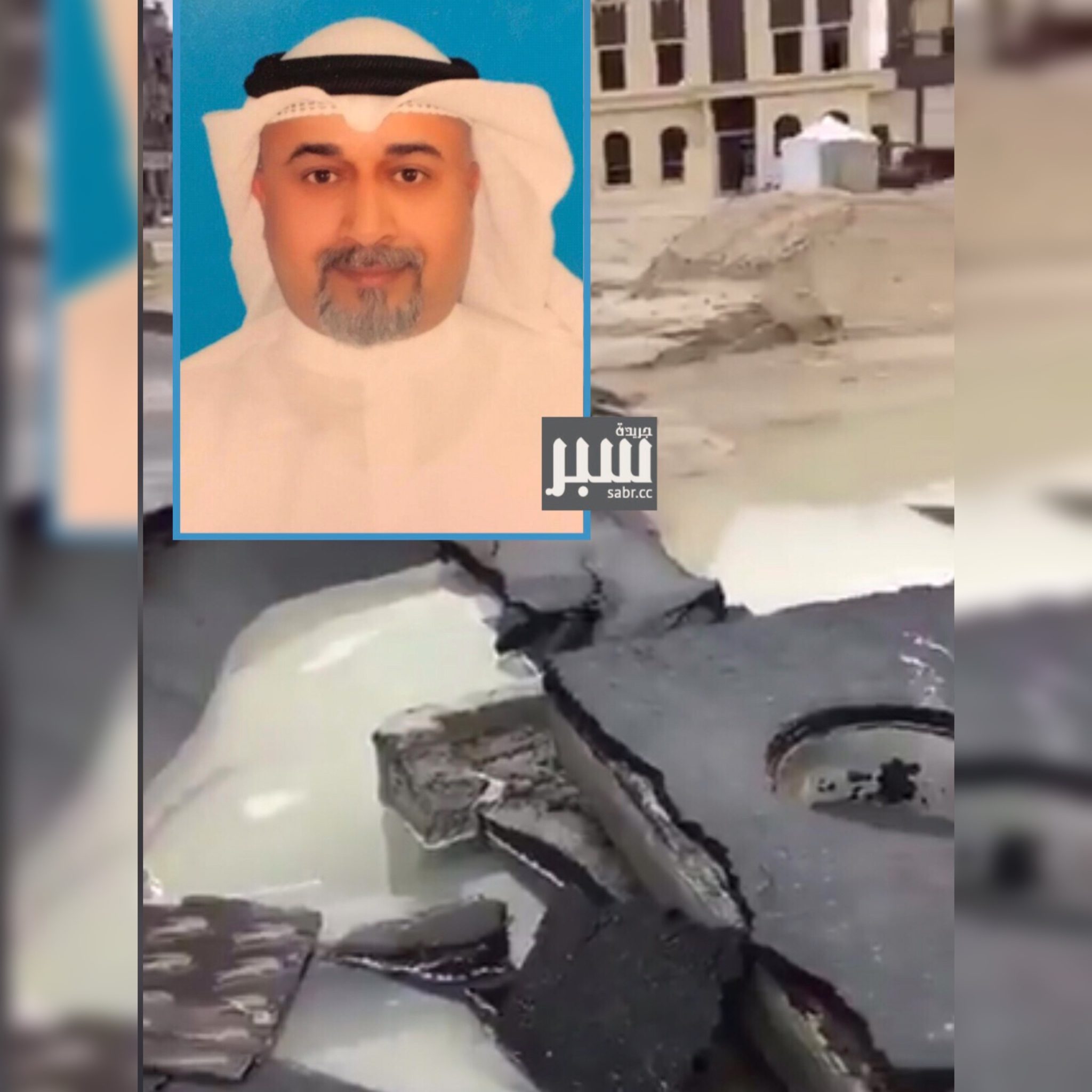 السعيد: &rlm;&rdquo;السكنية&rdquo; و &ldquo;الأشغال&rdquo; يتحملون المسؤولية كاملة عما حصل في غرب عبدالله المبارك