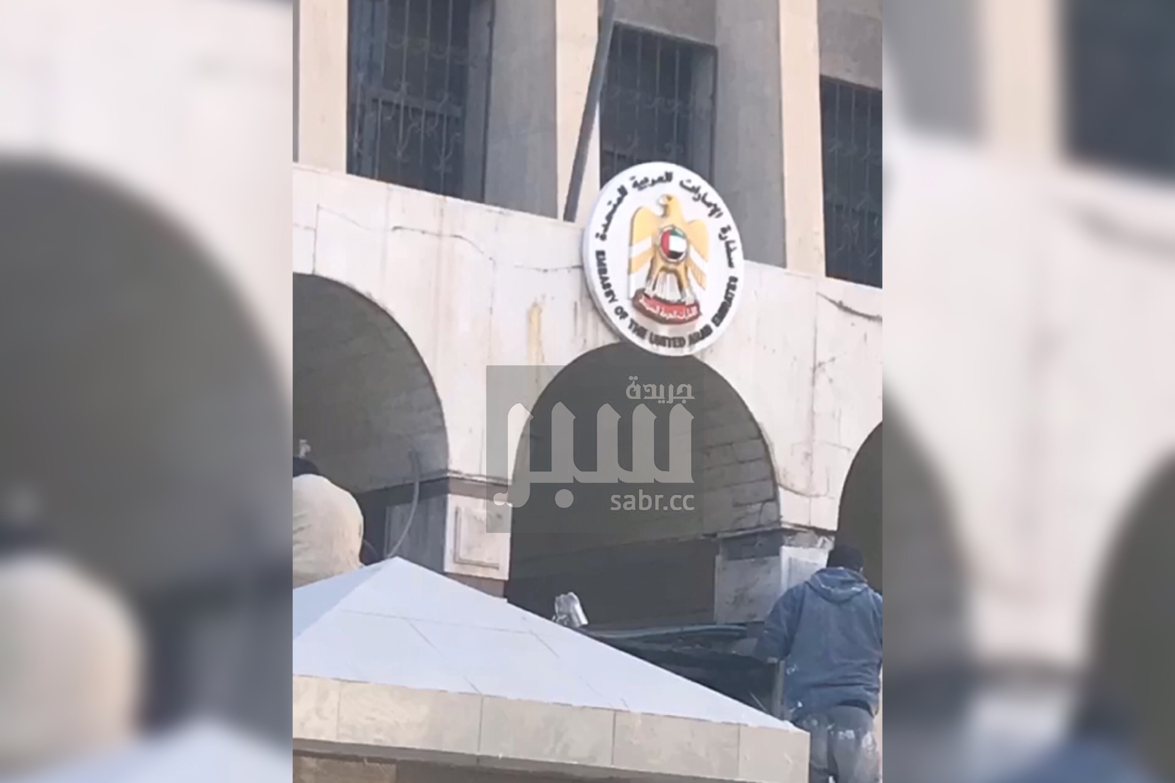 الإمارات تعيد فتح سفارتها في دمشق الخميس بعد سبع سنوات من اغلاقها