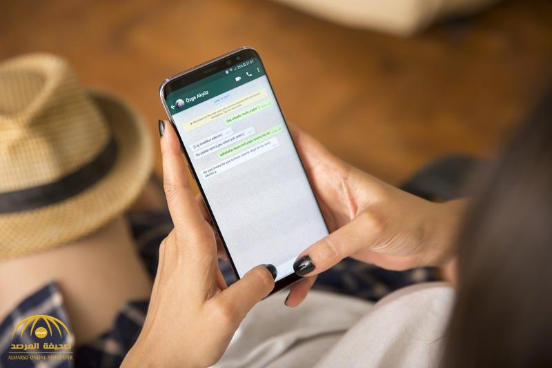&ldquo;واتساب&rdquo; يخلف وعده بإضافة &ldquo;الإعلانات&rdquo;.. ومستخدمون يهددون بالمقاطعة!