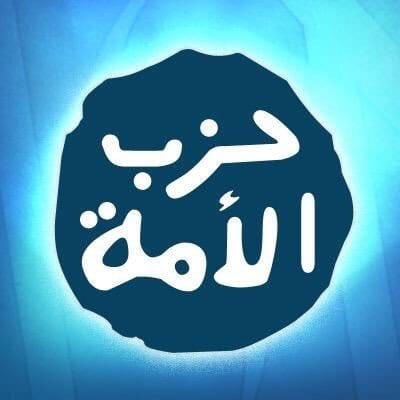 حزب الأمة الكويتي: حق التعبير عن الرأي ونقد السلطة ومراقبتها وتقويم أدائها من أهم الحقوق التي قررها الإسلام