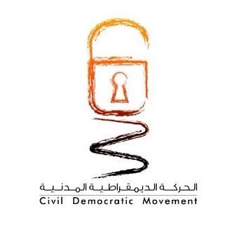 &rlm;⁧‫#حدم‬⁩ حول إعلان #ترمب الاعتراف بسيادة الكيان الصهيوني على &ldquo;الجولان&rdquo;: أراضينا العربية المحتلة تحررها إرادتنا واستقلالنا الحقيقي