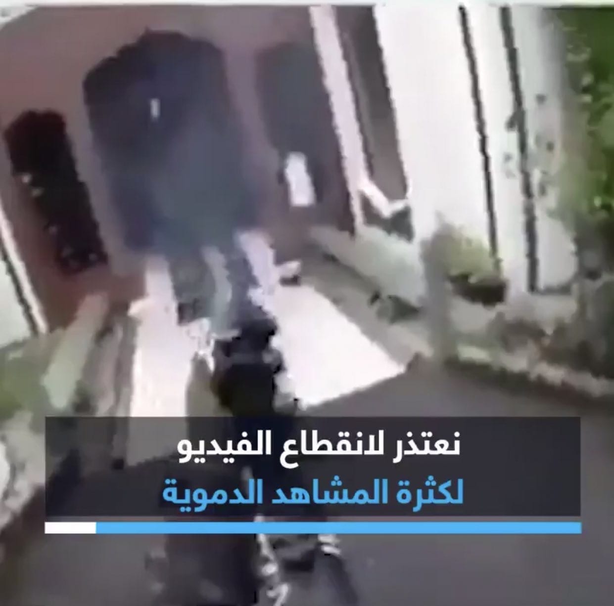 القوى السياسية الكويتية تصدر بيانها حول قضية الاعتداء الإرهابي في نيوزيلندا