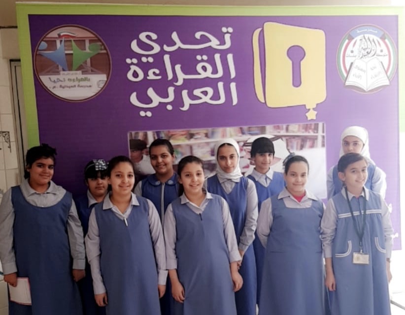 &ldquo;العبدلية تقرأ&rdquo; بادرة ثقافية أدبية ضمن مشروع تحدي القراءة العربي