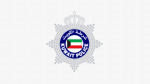 وزارة الداخلية