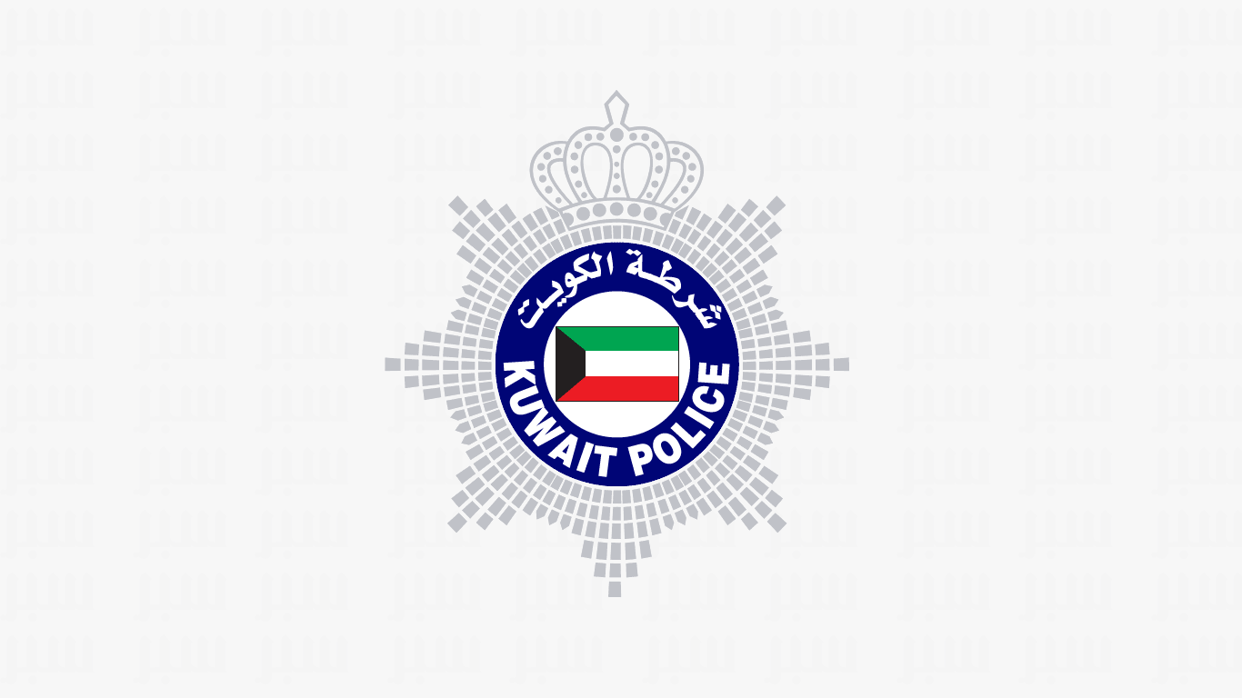 وزارة الداخلية