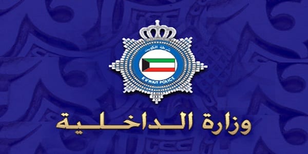 صحيفة: وقف صرف جوازات مادة &ldquo;17&rdquo; لمدة أسبوعين لأسباب &ldquo;تنظيمية&rdquo;