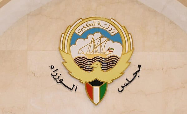 مجلس الوزراء يُعدل قرار تحديد نسبة العمالة الوطنية لدى الجهات غير الحكومية