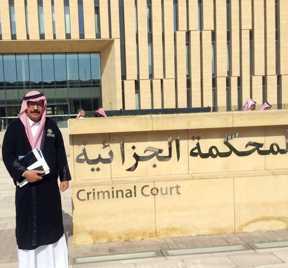 هيئة المحامين السعودية توزع &ldquo;روب المحاماة&rdquo; الجديد