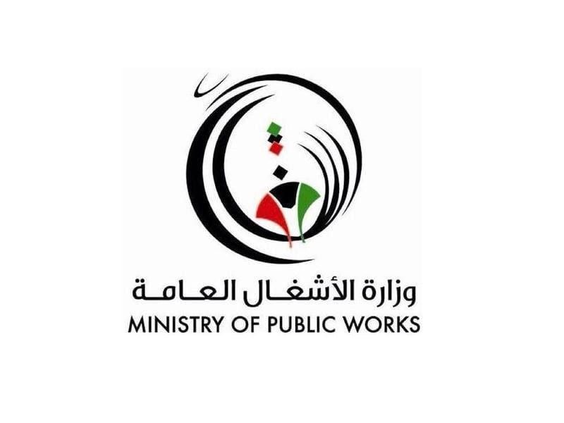 &ldquo;الأشغال&rdquo;: &ldquo;واتساب&rdquo; للشكاوى