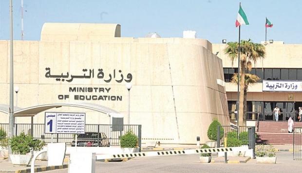 &ldquo;التربية&rdquo; تحدد مواعيد اختبارات نهاية العام الدراسي&nbsp;