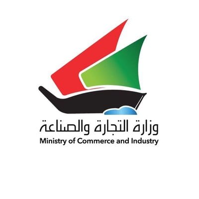 &ldquo;التجارة&rdquo; الكويتية: ارتفاع الصادرات غير النفطية بنسبة 2ر25 بالمئة في نوفمبر