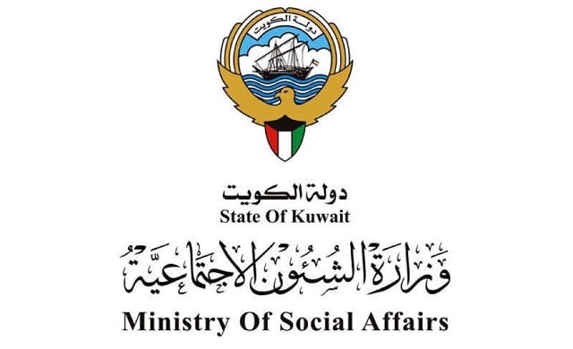 الشؤون: قرار حل جمعية السلام الخيرية بني على اسباب قانونية وواقعية صحيحة