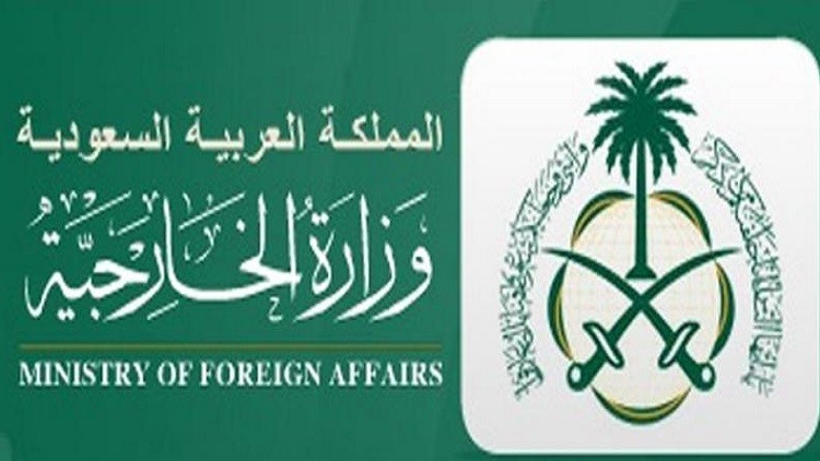 السعودية تعلن عن وظائف دبلوماسية للذكور والإناث