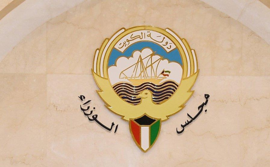 &rlm;&laquo;مجلس الوزراء&raquo;: مراجعة معادلات 15514 شهادة دراسية صادرة من مصر والأردن ولوس أنجلوس وواشنطن والبحرين