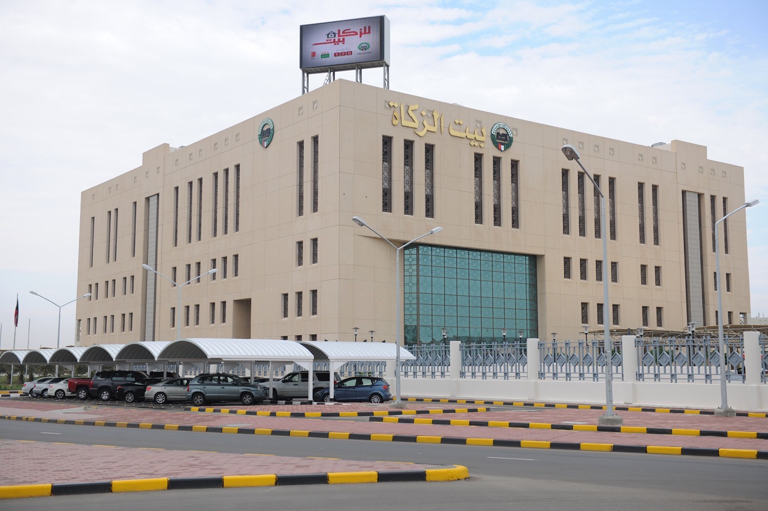 &ldquo;بيت الزكاة&rdquo; الكويتي: 8563 &ldquo;أضحية&rdquo; تم تنفيذها في 29 دولة عربية وإسلامية