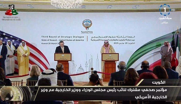 وزير الخارجية الأمريكي يشيد بدور الكويت في حل قضايا المنطقة
