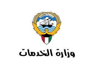 &ldquo;الخدمات&rdquo; الكويتية توقف القطع الآلي المبرمج للخطوط الهاتفية في فبراير الجاري
