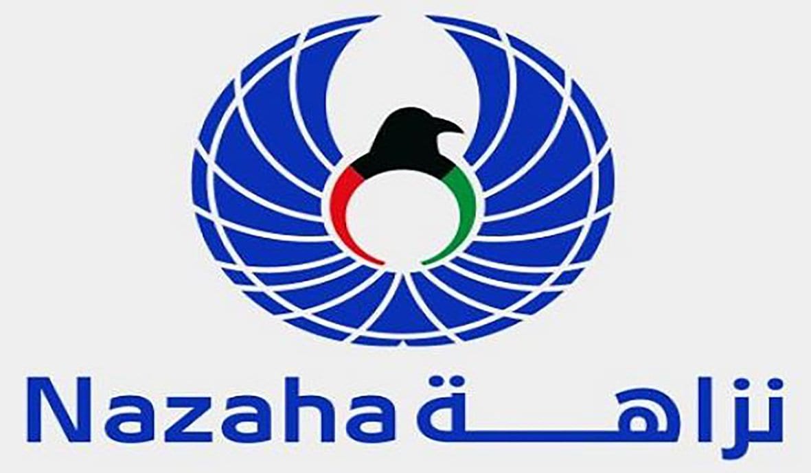 &ldquo;مكافحة الفساد&rdquo; تحيل إشرافيين في &ldquo;البلدية&rdquo; إلى النيابة العامة