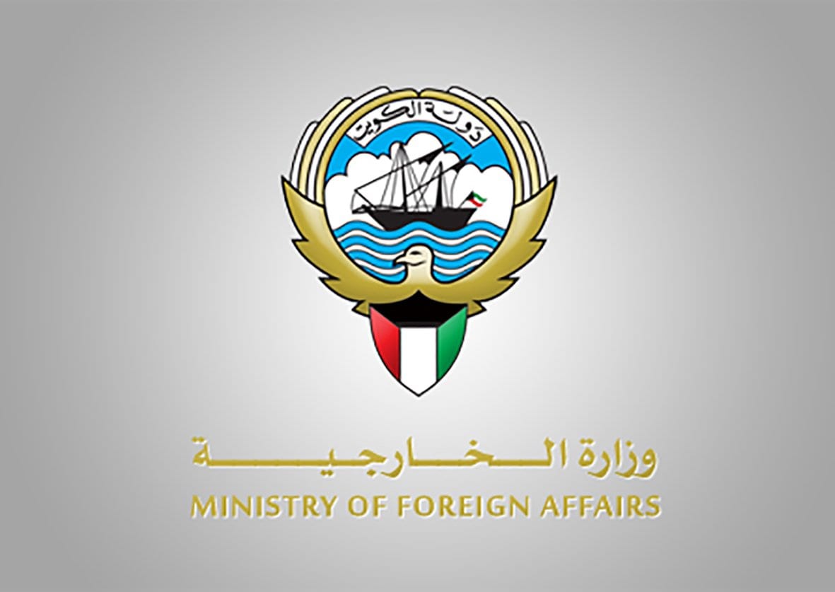 &ldquo;الخارجية&rdquo; الكويتية تدعو المواطنين المتضررين بقضية &ldquo;برج الباباز&rdquo; التركي الاسراع بتقديم مطالباتهم