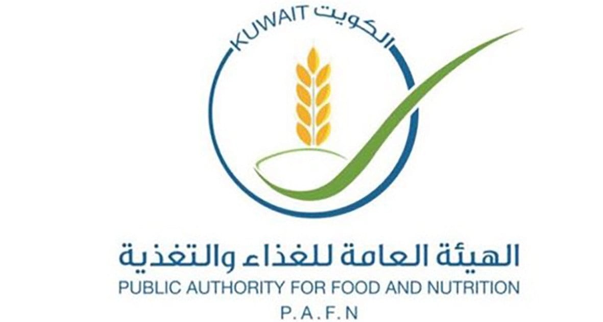 &ldquo;هيئة الغذاء&rdquo; الكويتية: تمديد تشديد الإجراءات الرقابية على الفواكه والخضراوات المصرية لمدة 3 أشهر