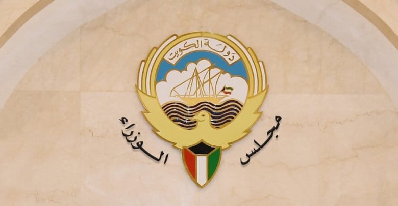 مجلس الوزراء يوافق على مشروع قانون الميزانية للسنة المالية 2019/ 2020 ويرفعه إلى صاحب السمو