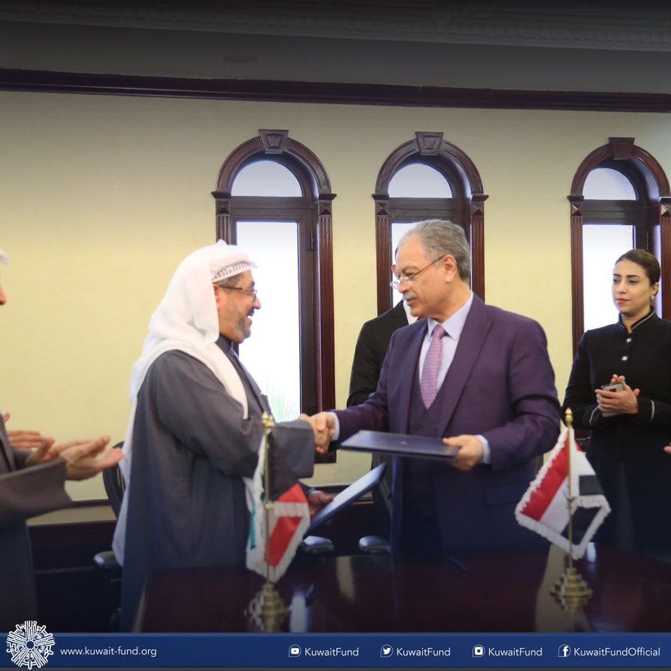 الصندوق الكويتي للتنمية يوقع اتفاقية منحة ب25 مليون دينار لدعم المناطق المتضررة في العراق