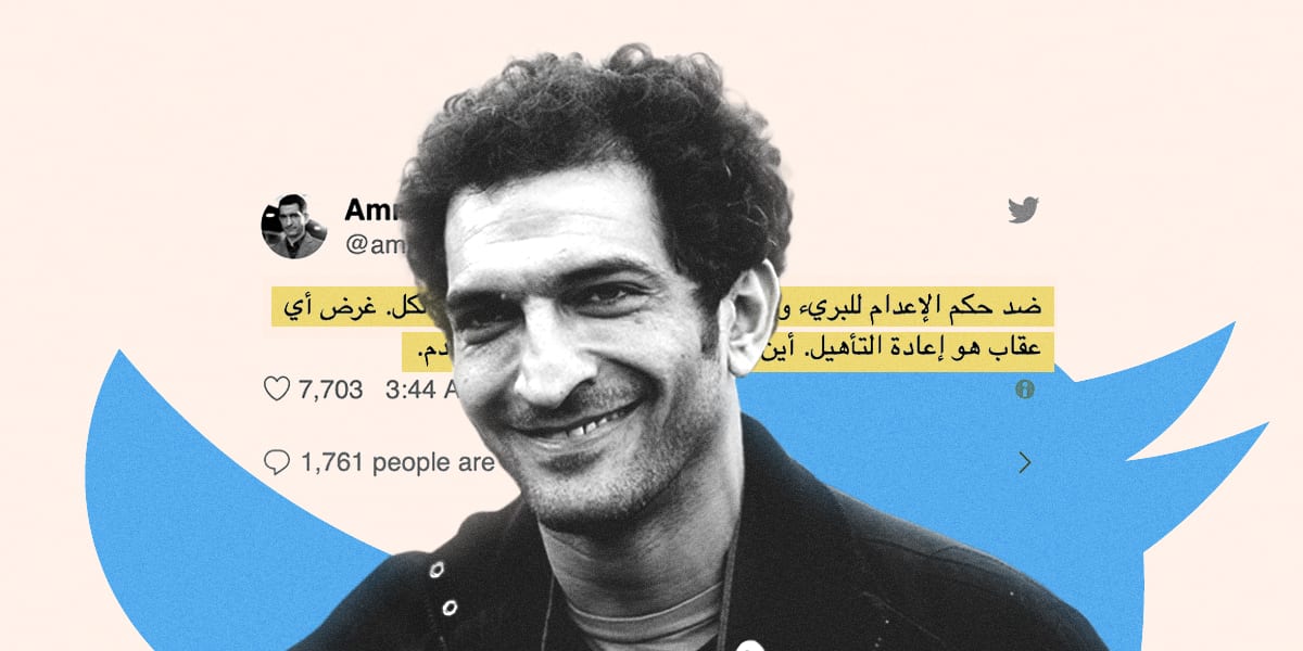 بلاغ ضد الممثل المصري عمرو واكد بتهمة تكدير الأمن العام &ndash; رصيف22
